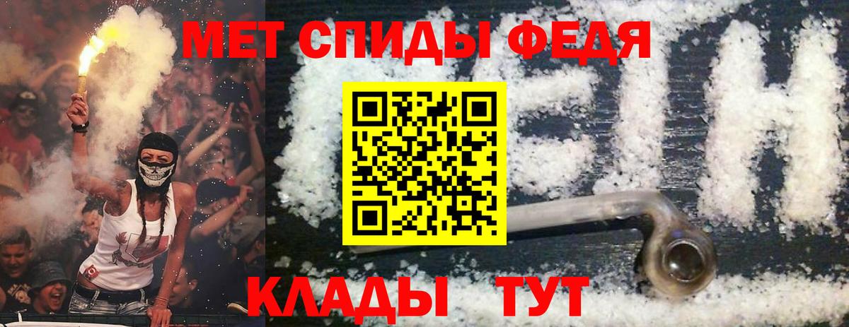 Амфетамин VHQ Тамбов