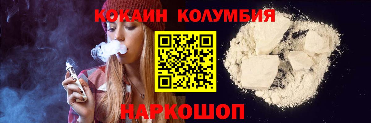 Кокаин 98%  где можно купить наркотик  Тамбов  Вход с VPN 