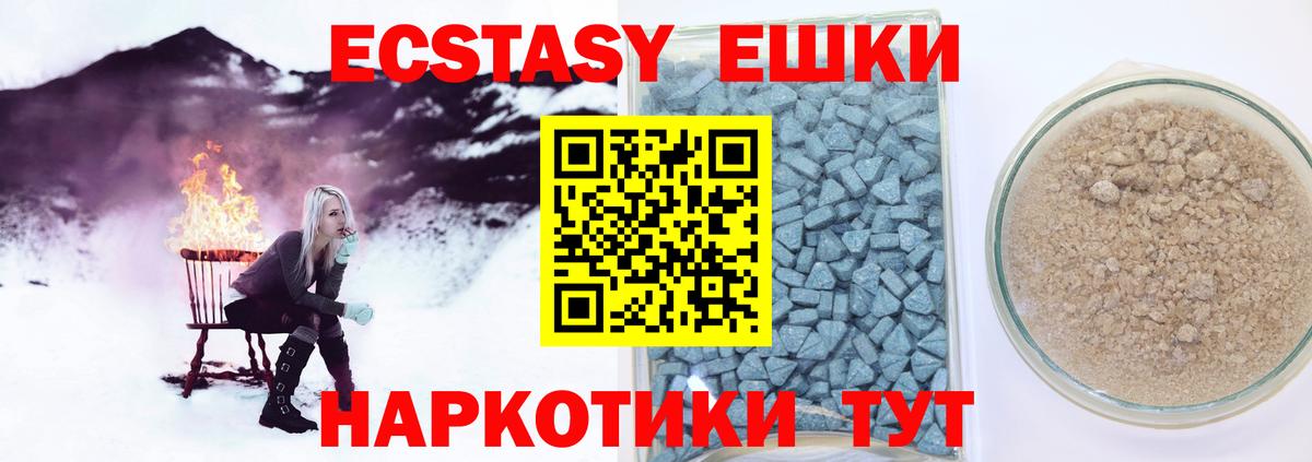 Тамбов  ЭКСТАЗИ  Вход с VPN  ЭКСТАЗИ Punisher 