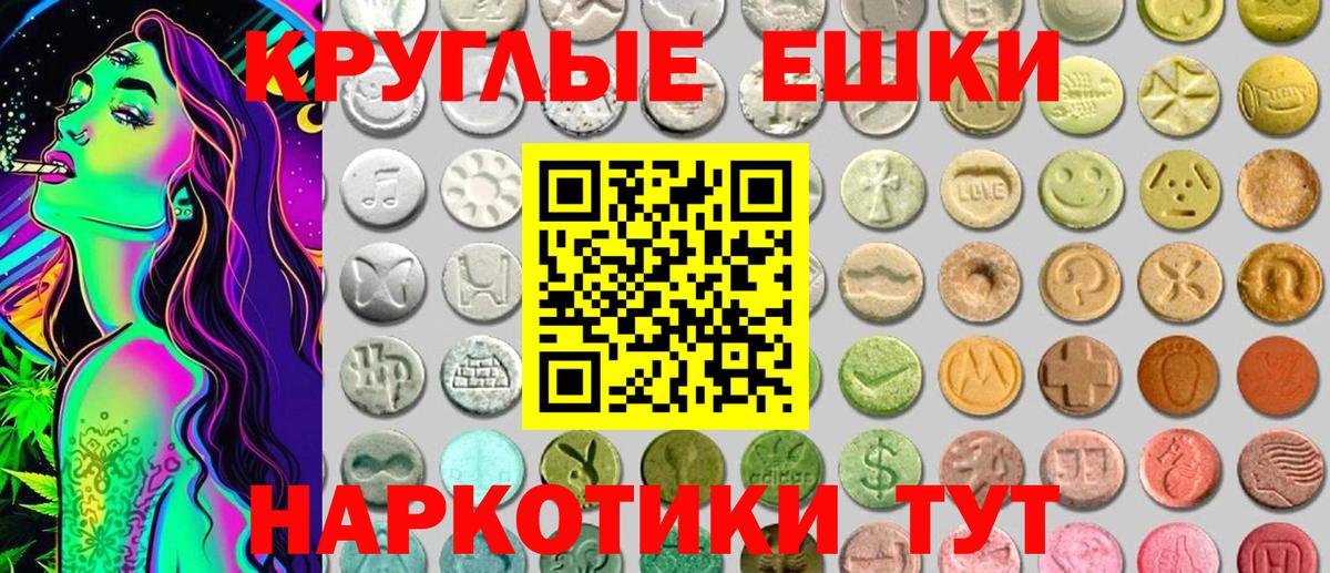 Ecstasy TESLA Тамбов