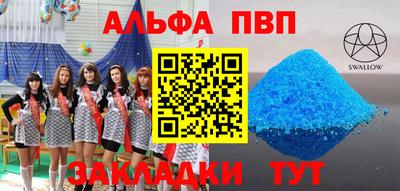 каннабис Обнинск