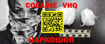 COCAINE Нягань