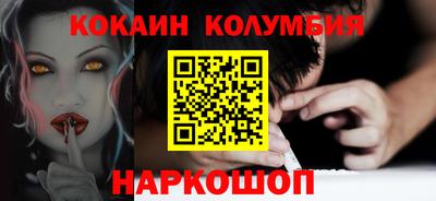 COCAINE Нягань