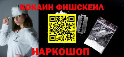 COCAINE Нягань