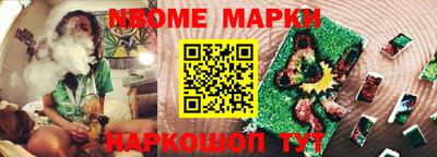 ПСИЛОЦИБИНОВЫЕ ГРИБЫ Обь