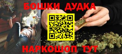 каннабис Обнинск