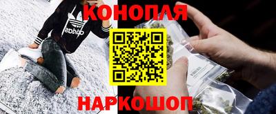 каннабис Обнинск