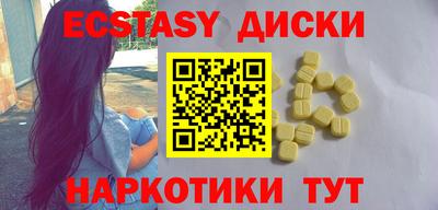 COCAINE Нягань