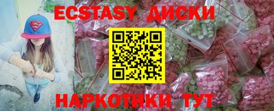 ПСИЛОЦИБИНОВЫЕ ГРИБЫ Обь