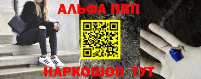 каннабис Обнинск