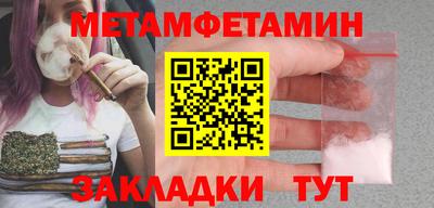 каннабис Обнинск