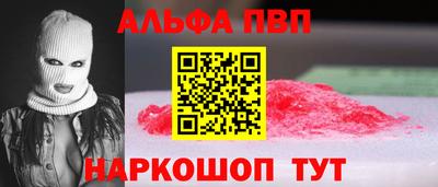 каннабис Обнинск