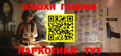 каннабис Обнинск