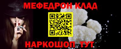 каннабис Обнинск