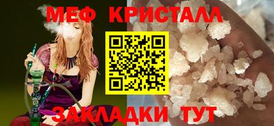 каннабис Обнинск