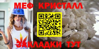каннабис Обнинск