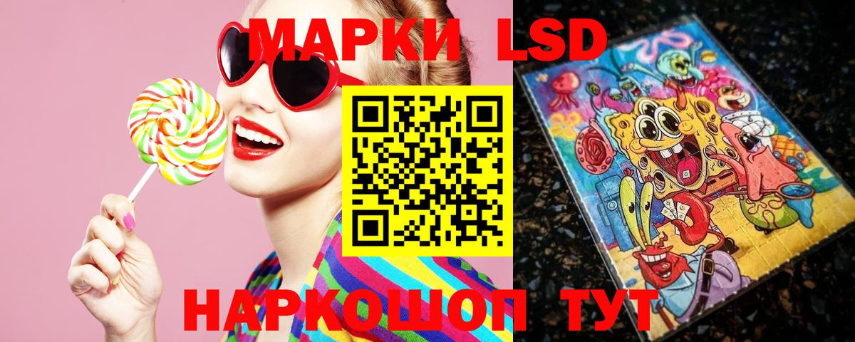 Лсд 25 экстази  Лсд 25 экстази ecstasy  МЕГА как зайти  Тамбов  LSD-25 экстази кислота  Вход с VPN 