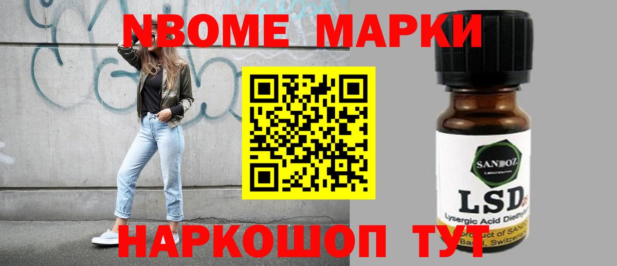ЛСД экстази ecstasy Тамбов