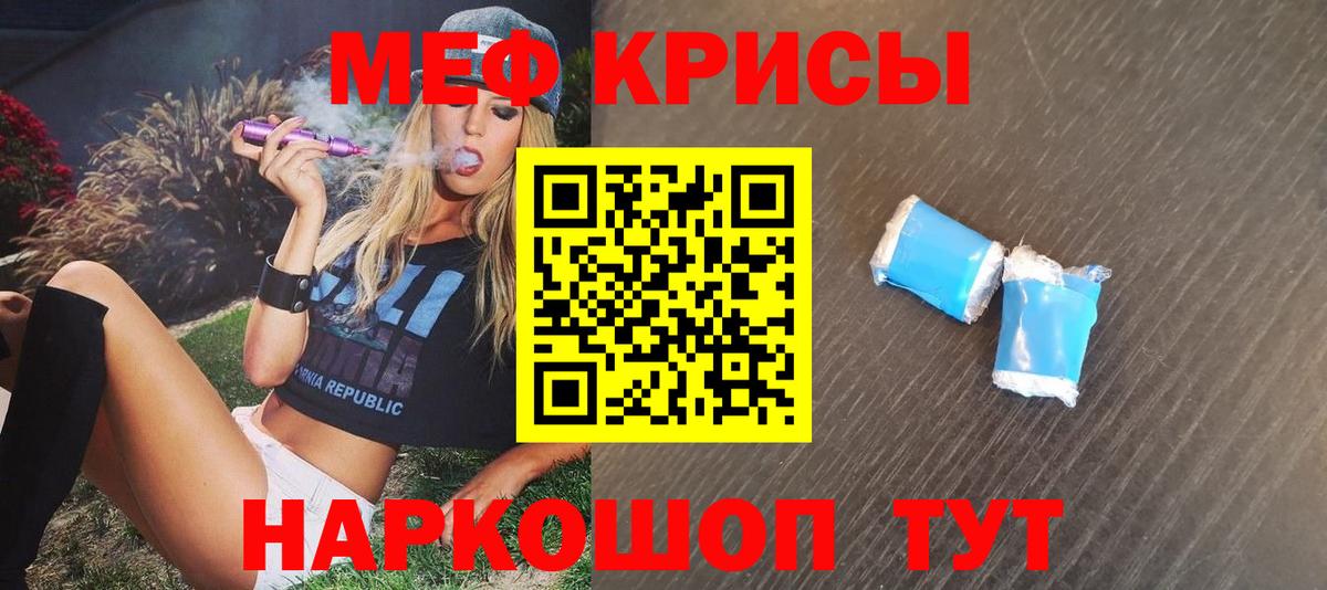 Меф кристаллы  A PVP СОЛЬ   НБОМе  Канабис  Тамбов  ГАШИШ  Вход с VPN  Cocaine  Сколько стоит 