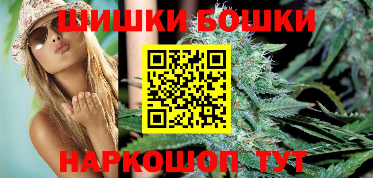 Каннабис Amnesia Тамбов